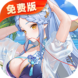 高能手办团1折免费版