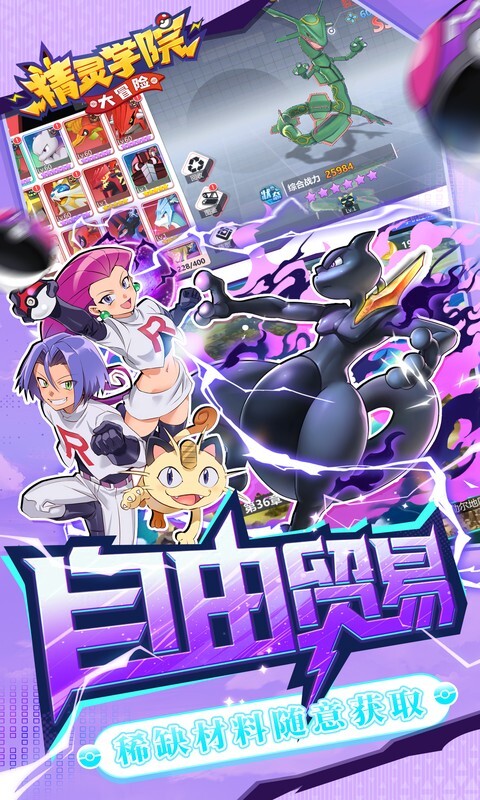 精灵学院大冒险最新版(3)