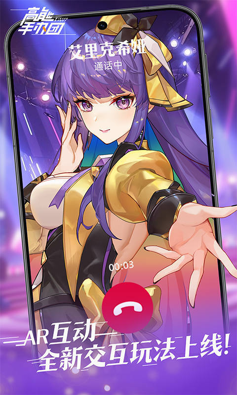 高能手办团1折免费版(1)