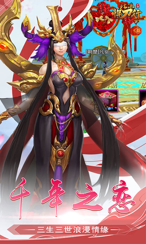 北凉悍刀行手游官网版(1)