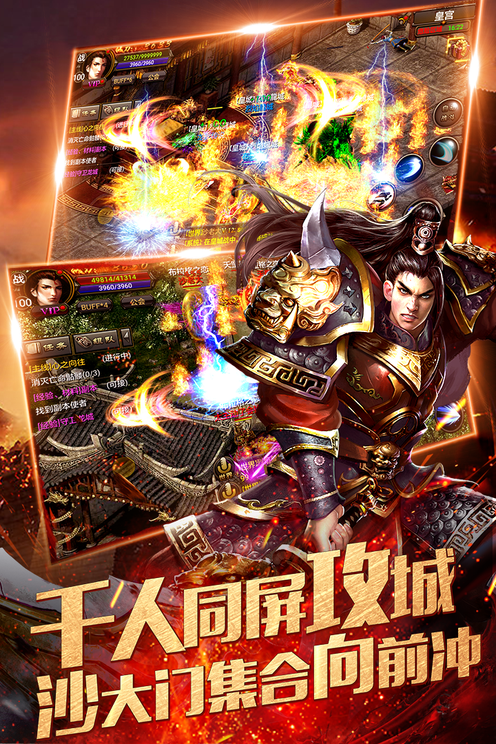 烈焰龙城复古76版图5