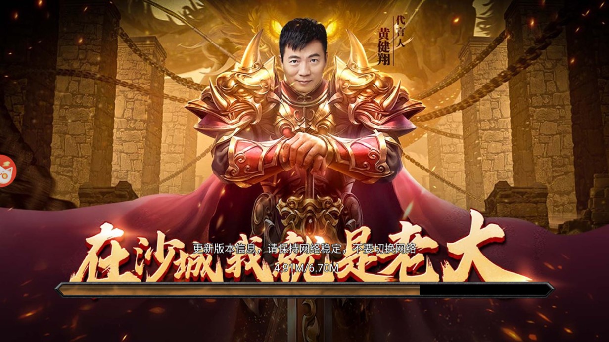 赤月雷霆散人无双图1