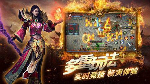 神途单职业传奇(3)