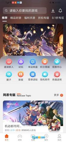 乐游图1