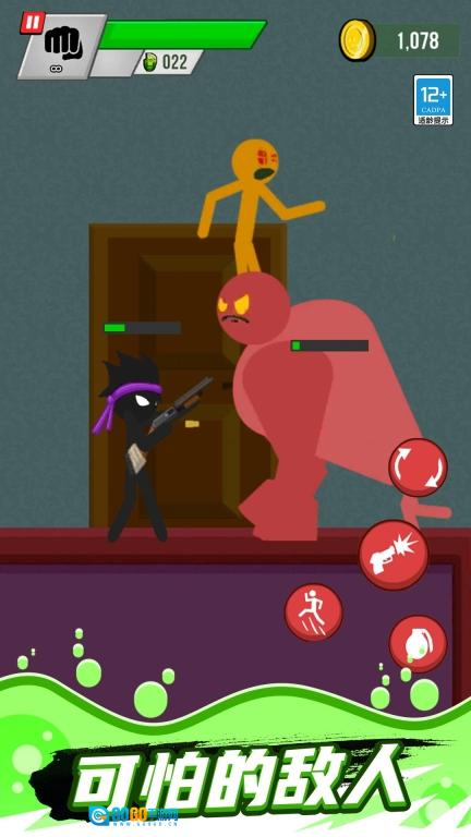 火柴人大决斗图2