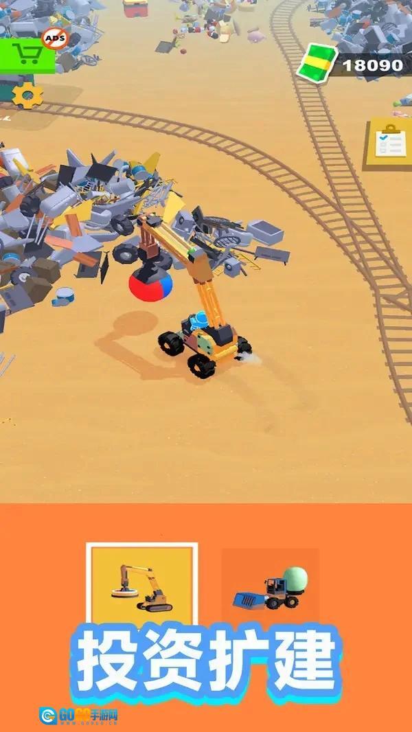 回收站大亨游戏最新版图3