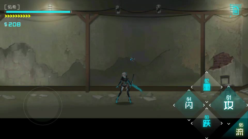 艾希手机免费版图1