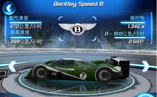 狂野飙车6火线追击游戏绿色版图1