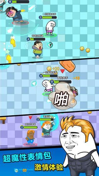 肥皂大作战通用版图3