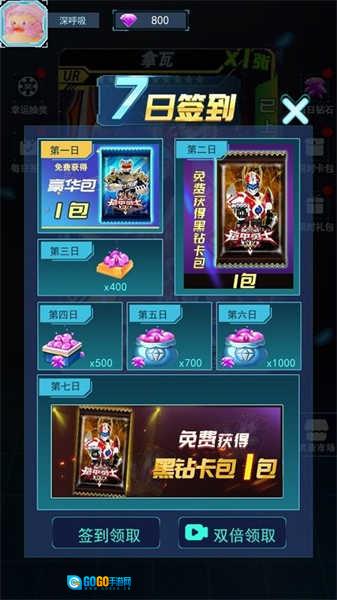 铠甲勇士拆包对战图4