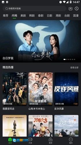 狮子影评盒子版图5