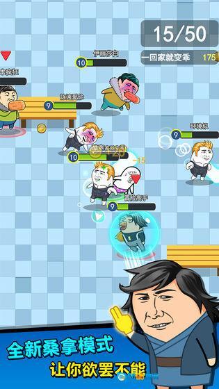 肥皂大作战通用版图1