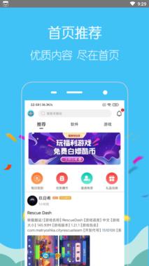 酷友玩图1