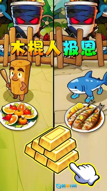 帮山海经报恩图2