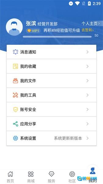 轨道科技图5