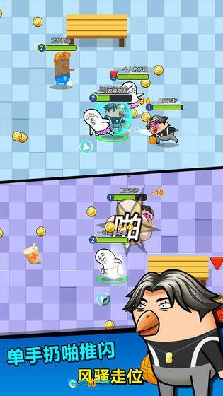 肥皂大作战通用版图2