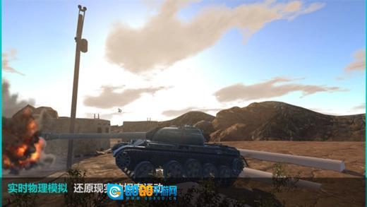 小坦克大战游戏安装包图2