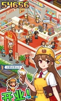 怪兽大都市游戏无广告版图3