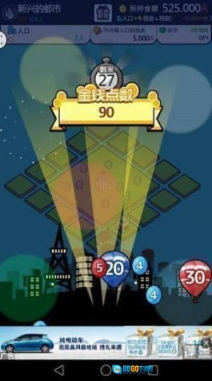 像素放置城市图3