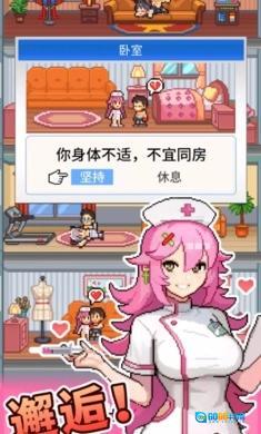 怪兽大都市游戏无广告版图2