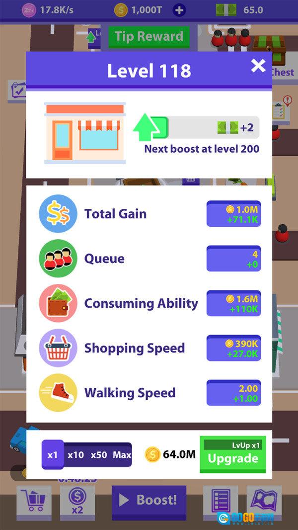 闲置集市大亨图2