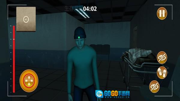 恐怖伪人世界逃离图3