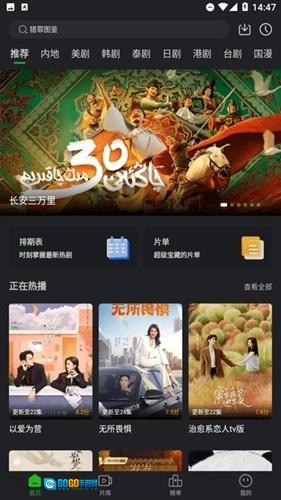 狮子影评盒子版图4