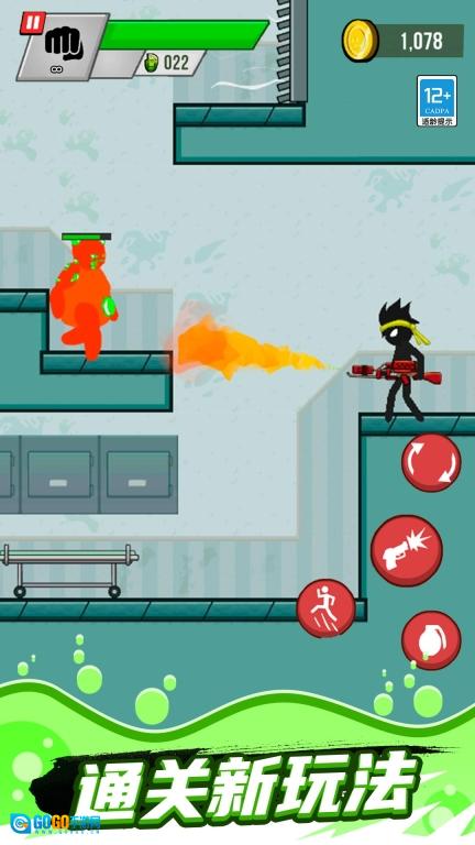 火柴人大决斗图4