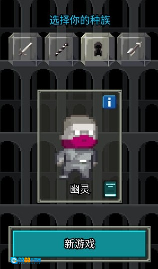 自然之神的像素地牢图7