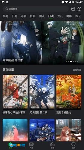 狮子影评盒子版图6