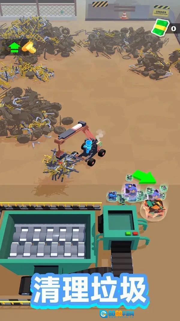 回收站大亨游戏最新版图1