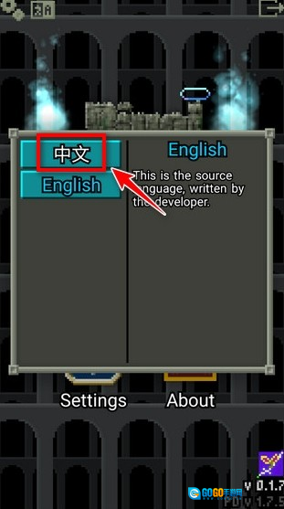 自然之神的像素地牢图3