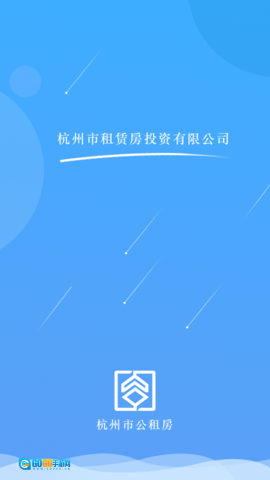 杭州市公租房图1