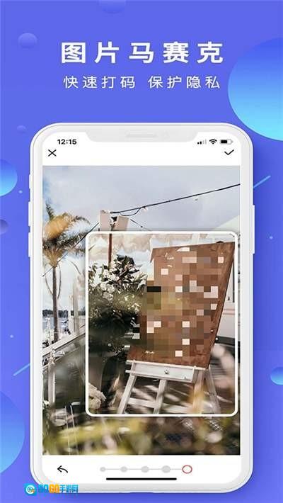 一键去水印相机图1
