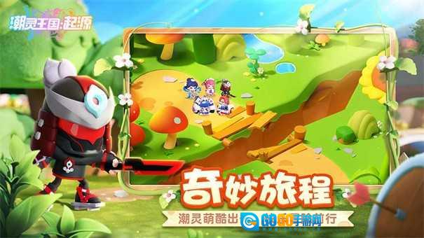 潮灵王国起源图3