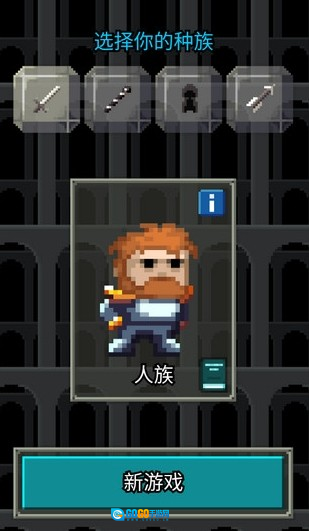 自然之神的像素地牢图5