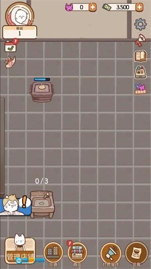 猫餐厅猫粮大亨图4