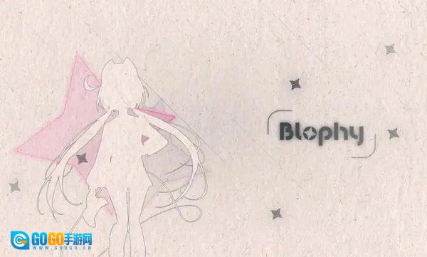 blophy安卓版图1