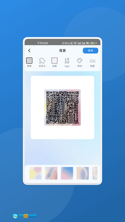 迅隙文档管家图4