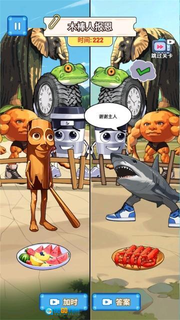 帮山海经报恩图4