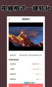 视频加密相册图3