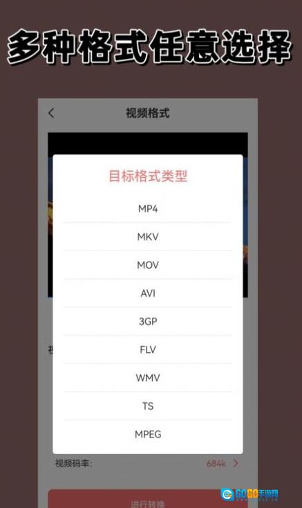 视频加密相册图2