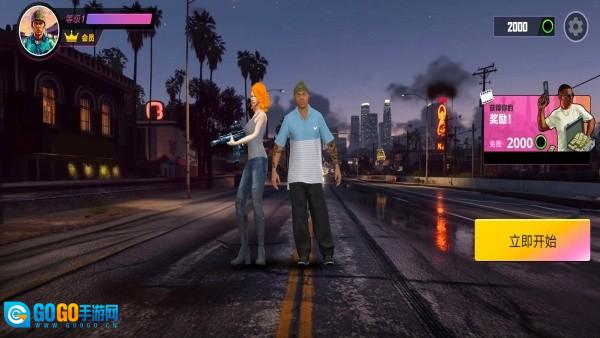 沙盒射击特工图3