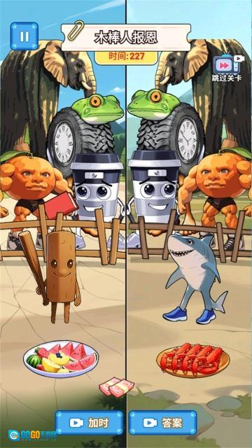 帮山海经报恩图3