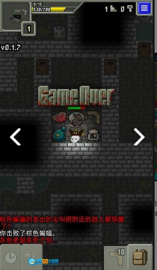 自然之神的像素地牢图10