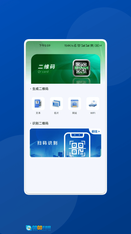 迅隙文档管家图2