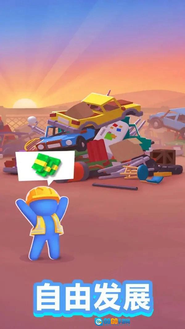 回收站大亨游戏最新版图2