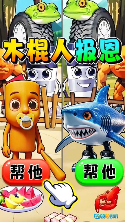 帮山海经报恩图1