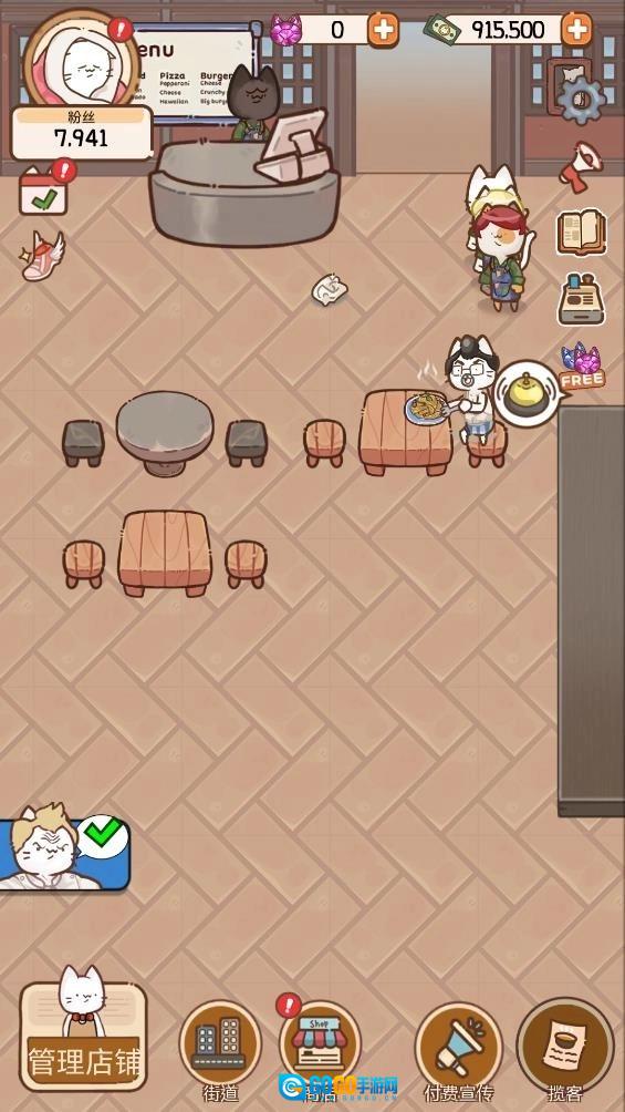 猫餐厅猫粮大亨图3