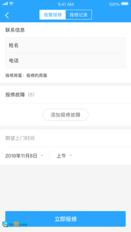 杭州市公租房图3